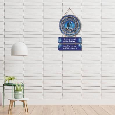 Maha Mrityunjaya Mantra Shiva Wall Hanging r3fvcs-m6
